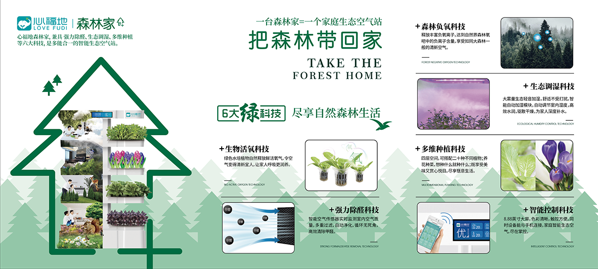 1200宣傳頁.png