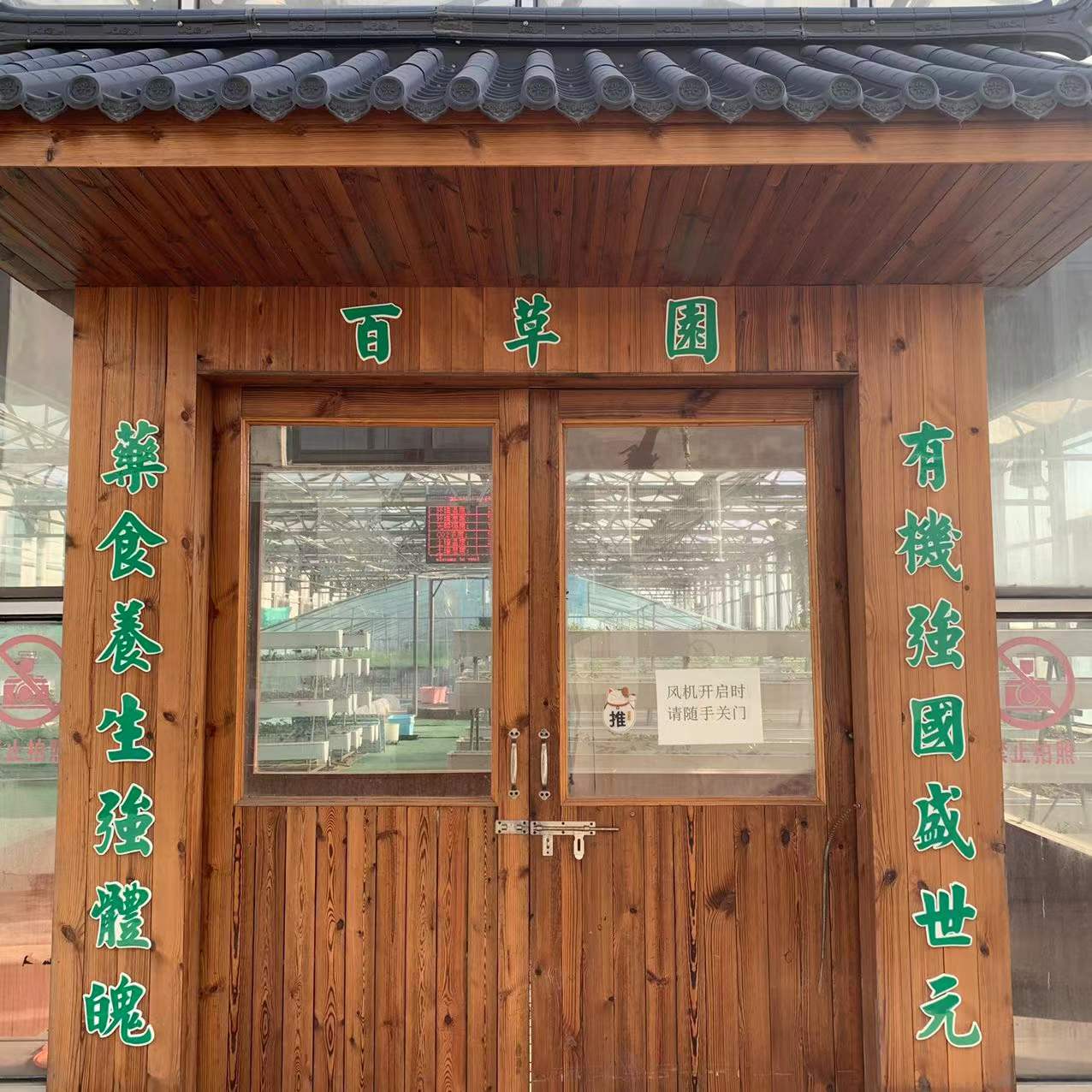 微信圖片_20211204105853.jpg