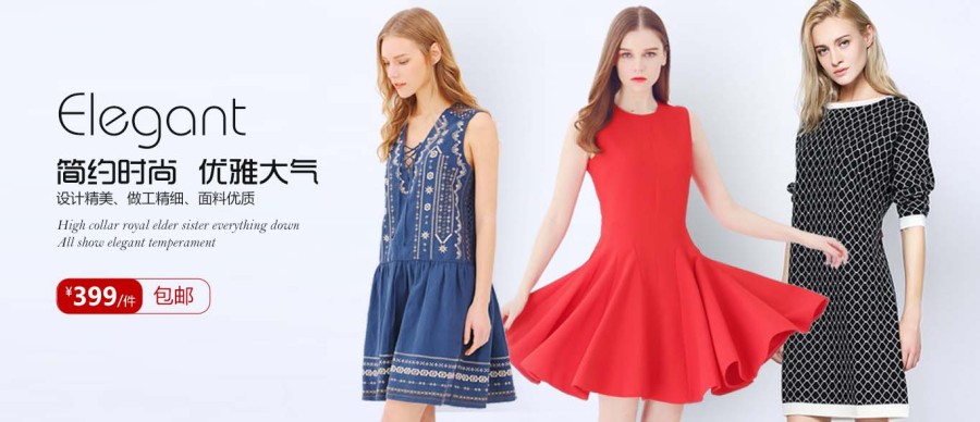 古墓驪影 穿梭時光的服飾藝術